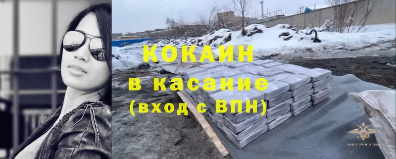 Все наркотики Рубцовск кракен вход  ГАШИШ  КОКАИН 