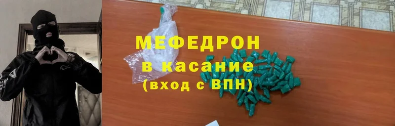 Меф mephedrone  Рубцовск 